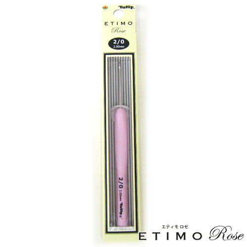 チューリップ ETIMO ROSE (エティモ ロゼ)単品 グリップ付きかぎ針 2/0号(2.0mm) チューリップ ETIMO ROSE (エティモ ロゼ)単品 グリップ付きかぎ針 2/0号(2.0mm)