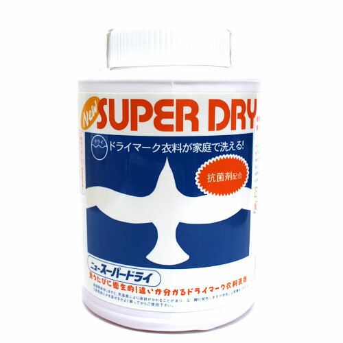 NewSUPER DRY　ニュースーパードライ　（洗剤）