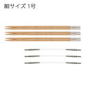 商品特徴セット内容針1号（2.40mm）3組（6本）、コード5cm 3本 ※針の全長約9.5cm ※針はキャリーシー(細)切り替え式竹輪針1号（2.40mm）と同じ針が6本入っています。 材質針：竹、スチール、ニッケルめっき コード：ナイロン、スチール、ニッケルめっき、ゴム 生産国日本【針先とコードのセット】 チューリップ　carry S（キャリーエス）　切り替え式竹針セット【細サイズ】　1号 細めの糸で、くつしたなどの小さな輪がスムーズに編める切り替え式竹針です！ 針はキャリーシー(細)切り替え式竹輪針0号（2.10mm）と同じ針が6本入っています。 ・コードの両端にキャリーシー切り替え式竹輪針を接続した時の全長は約24cmです。 ・針にcarry C（キャリーシー）【細サイズ専用】切り替え式あみ針用コードを使用することで、輪針として使用できます。 ※細サイズ専用のため、他のキャリーエスの竹針、キャリーシー、キャリーシーロングの竹輪針、キャリーティーの竹アフガン針、コード、アダプター、ストッパーとは接続できません。 ※竹針の径が細いため、強い力で曲げると針が折れる可能性がございます。 ※天然素材を使用しているため、色目や木目の出方などが画像とは異なる場合がございます。あらかじめご了承ください。 ※お取り寄せとなりますので、お届けまで5営業日前後いただきます。 ※画像の関係により現物とは色が異なる場合がございます。