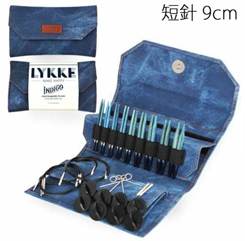 LYKKE(リッケ) 付け替式輪針セット短針 9cm（3.5インチ） INDIGO(インディゴ)