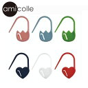 チューリップ amicolle(アミコレ) 段かぞえマーカー 【小】