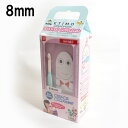 【リニューアル】チューリップ エティモキッズ グランちゃんセット(かぎ針入) 8mm