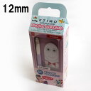 【リニューアル】チューリップ エティモキッズ グランちゃんセット(かぎ針入) 12mm