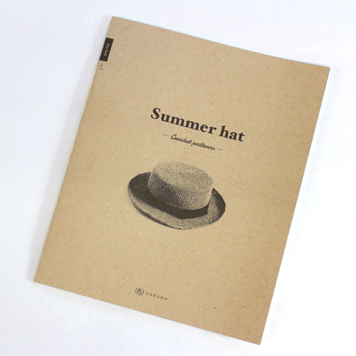 楽天けいとのコーダ【SASAWASHI FLAT（笹和紙フラット）使用】ダルマ（横田）アイテムブック　VoL1　Summer hat（サマーハット）