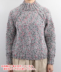 ダルマ(横田)トップダウンセーター着分セット(チップスパイラル12玉・編図)