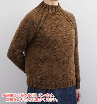 ダルマ(横田)トップダウンセーター着分セット(チップスパイラル12玉・編図)