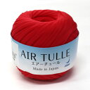 【在庫品】Joint AIR TULLE ＜エアーチュール＞ ＃125 赤