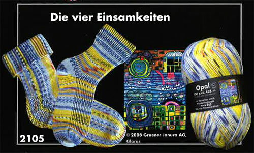 【100g巻】Opal（オパール）　毛糸　Hundertwasser (フンデルトヴァッサー) 2105番色　Die vier Einsamkeiten