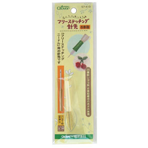 クロバー　フリーステッチング針先　6本取