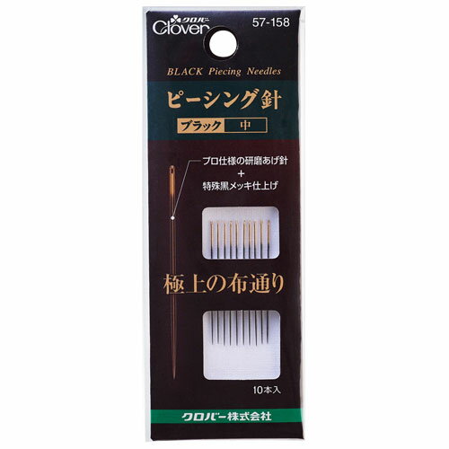 商品特徴内容10本入　太さ約0.56mm　長さ約36.4mm【布通りを極めた黒い針】 クロバー　ピーシング針ブラック　＜中＞ プロ仕様の研磨あげ針と特殊黒メッキ仕上げで生まれた極上の布通り。摩擦抵抗値を大幅に軽減。 上質な鋼を厳選し、素材の特性を十分に発揮する焼入れ、焼戻しを行うことにより針軸を強化。硬さと弾力性のベストバランスを追求して、曲がりにくく、折れにくい針軸が生まれました。 特殊黒メッキで錆びに強く、通常のニッケルメッキ仕上げよりも、さらに防錆性能が向上しています。 ※お取り寄せとなりますので、お届けまで4営業日前後頂きます。 ※画像の関係により現物とは色が異なる場合がございます。