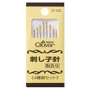 クロバー 刺し子針 取合せ(4種類セット)