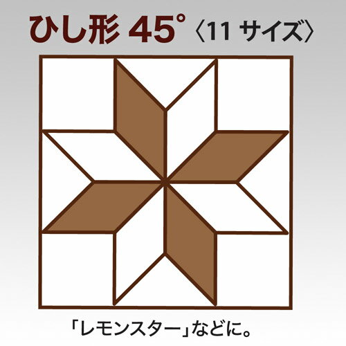 クロバー　ピーステンプレート＜ひし形45度＞