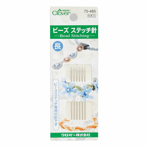 クロバー　ビーズステッチ針 ＜長＞