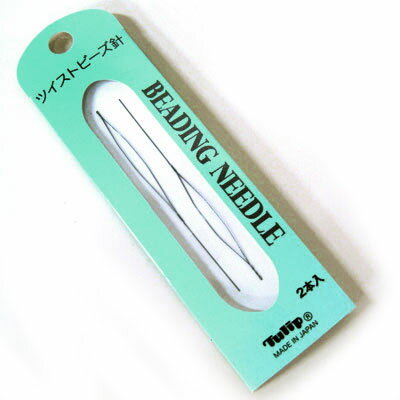 チューリップ　ツイストビーズ針