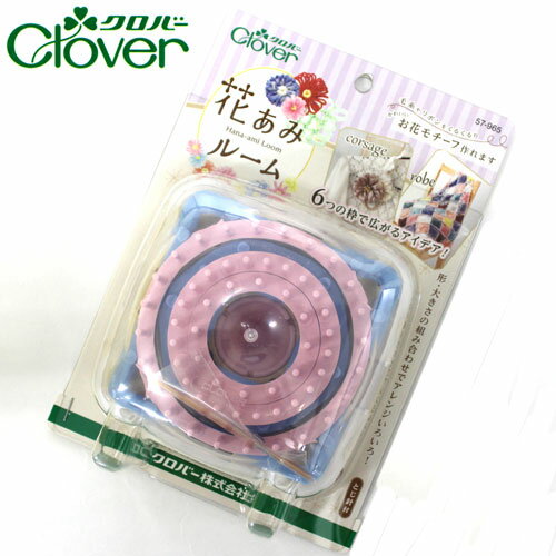 クロバー　花あみルームのサムネイル