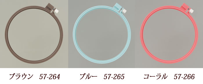 クロバー　カラフル刺しゅう枠　15cm
