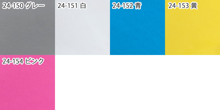 クロバー　チャコピー両面