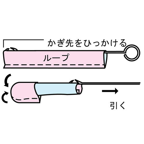 クロバー　ループ返し（2本組）