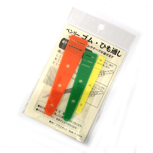 ベンリー　ゴム・ひも通し