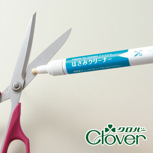 クロバー はさみクリーナー