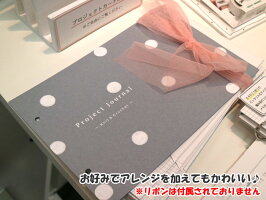 クロバーニッティングノート