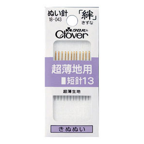 商品特徴内容12本入　太さ約0.51mm、長さ約28.8mm【超薄生地に】 クロバー　ぬい針絆　絹針 超薄地用 短針13　F13 きぬぬい ニッケルメッキ後、クロバー独自の先付研磨(先直し)で、針先から0.5mmくらいの所を円すい状に研削し、尖った針先を強化。鋭く、強く、布通りのよい針先です。 ※画像の関係により現物とは色が異なる場合がございます