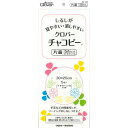 クロバー チャコピー片面 5色セット