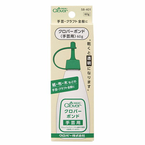 クロバー　ボンド　手芸用　60g入