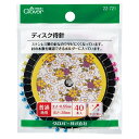 商品特徴内容40本入（太さ0.55mm×長さ34mm）【サビにくいステンレス製待針】 クロバー　ディスク待針布にスムーズに通るので布を痛めません。 ※お取り寄せとなりますので、お届けまで4営業日前後頂きます。 ※画像の関係により現物とは色が異なる場合がございます