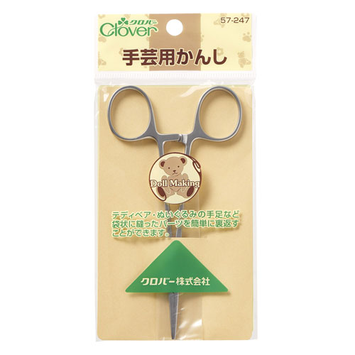 クロバー　手芸用かんし