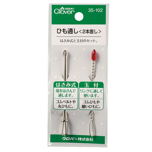 商品特徴 材質はさみ式ひも通し　本体:真鍮（ニッケルメッキ） 玉付ひも通し　本体:真鍮（ニッケルメッキ）　樹脂部:アクリル樹脂クロバー　ひも通し＜2本差し＞ はさみ式と玉付のセットです。 はさみ式：端をはさんで通します。ゴムベルトや丸ひもに。 玉付：リングに通して使います。ゴムひもや細いひもに。 ※画像の関係により現物とは色が異なる場合がございます。 ※こちらの商品はお取り寄せとなりますので、お届けまで4営業日前後いただきます。