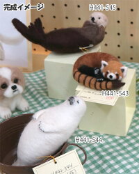 ハマナカyucococafeさくだゆうこフェルト羊毛でつくるほのぼの動物アザラシキット