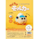 ニードルフェルトで作るPUIPUIモルカー アビー キット