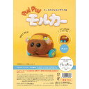 ニードルフェルトで作るPUIPUIモルカー チョコ キット