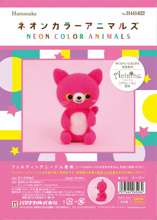 �ϥޥʥ��������졼�̥��åȡ��ͥ��󥫥顼���˥ޥ륺���ԥ󥯤Τͤ�