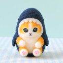 ハマナカ mofusand(モフサンド) ニードルフェルトで作るサメにゃん キット