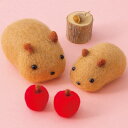 ハマナカ アクレーヌキット かんたんキュートなニードルフェルト もふもふビレッジ ほっこり大福カピ&リトルリンゴ