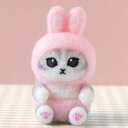 ハマナカ mofusand(モフサンド) ニードルフェルトで作るうさにゃん キット