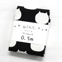 ねこたま 猫柄 帆布カットクロス NTSC-8F ごましお 110cm×50cm(カット済み)