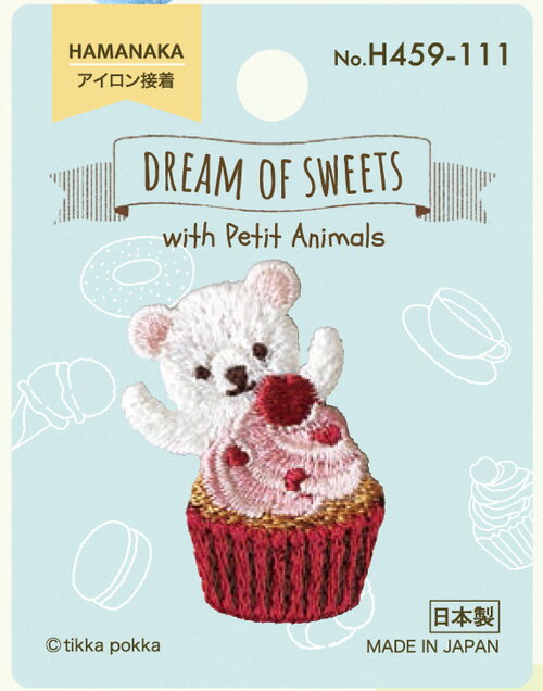 ハマナカ　DREAM OF SWEETS with Petit Animal