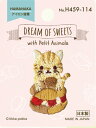 ハマナカ　DREAM OF SWEETS with Petit Animal