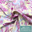 【30cm（個数3）から】Kathy Mom(キャシーマム) モエモエ 1番ピンク 110cm幅 10cm単位切り売り 綿100％生地