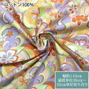 【30cm（個数3）から】Kathy Mom(キャシーマム) モエモエ 3番オレンジ 110cm幅 10cm単位切り売り 綿100％生地