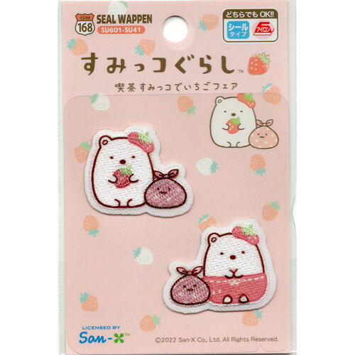 いろはism サンエックス すみっコぐらし シール・アイロン接着両用タイプ ワッペン 喫茶すみっコでいちごフェア しろくま ふろしき