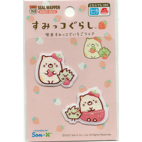 いろはism サンエックス すみっコぐらし シール・アイロン接着両用タイプ ワッペン 喫茶すみっコでいちごフェア ねこ ざっそう