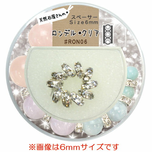 Rakuten - 天然石屋さんの　スペーサー　メタルパーツ　ロンデル・クリア　シルバーカラー　4mm