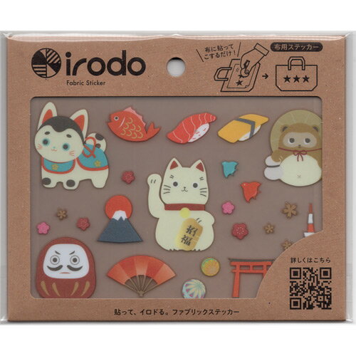 irodo（イロド）　布用ステッカー　ノンアイロン　ニッポン