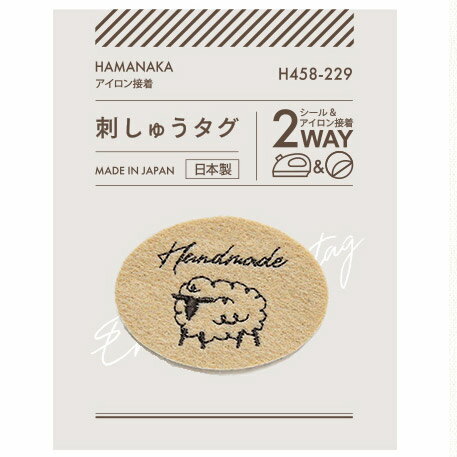 【シール&アイロン接着】ハマナカ 手作りバッグ用 刺しゅうタグ 羊・だ円(ベージュ) 【シール&アイロン接着】ハマナカ 手作りバッグ用 刺しゅうタグ 羊・だ円(ベージュ)