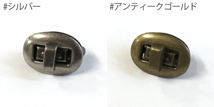 Joint　ひねり金具楕円　JTMP-183