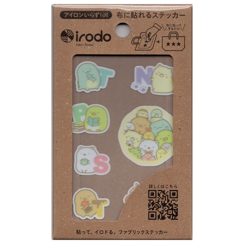 乐天商城 - irodo（イロド）　布用ステッカー　ノンアイロン　すみっコぐらし　あつまるんですA